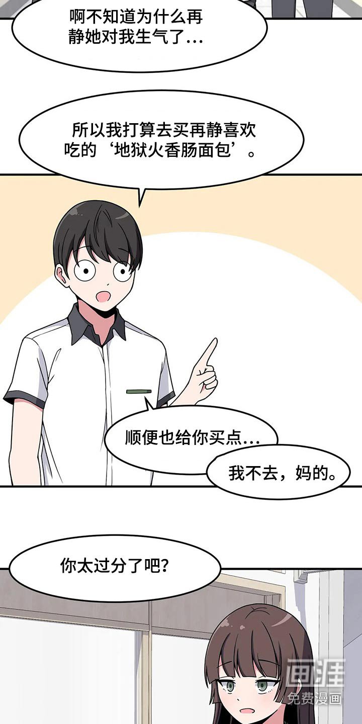 第37章：熟悉