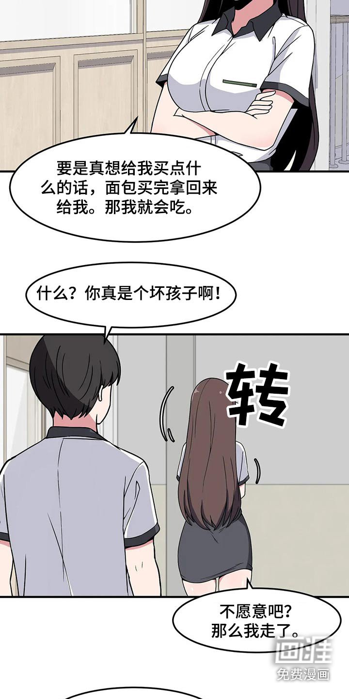 第37章：熟悉