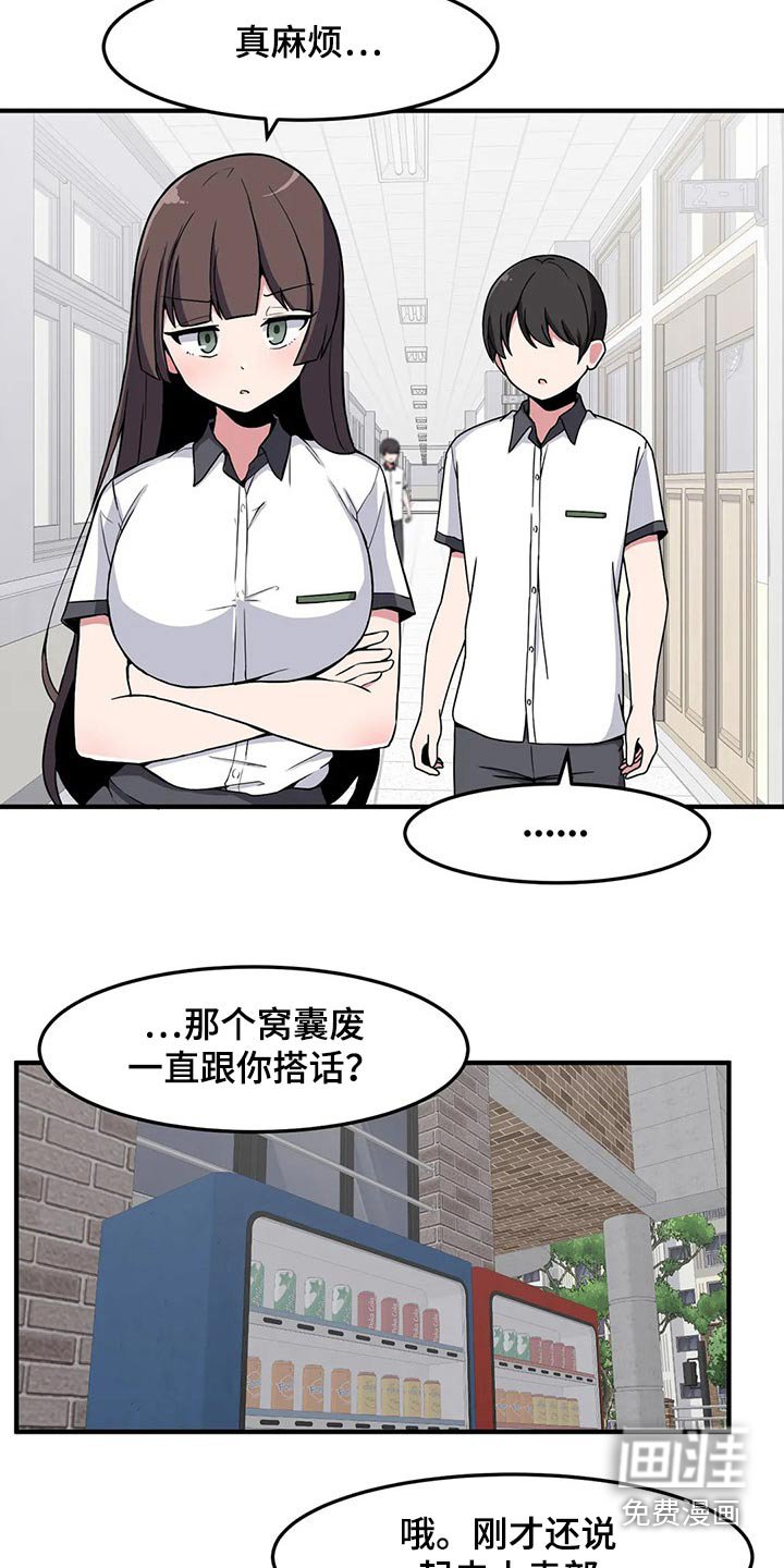 第37章：熟悉