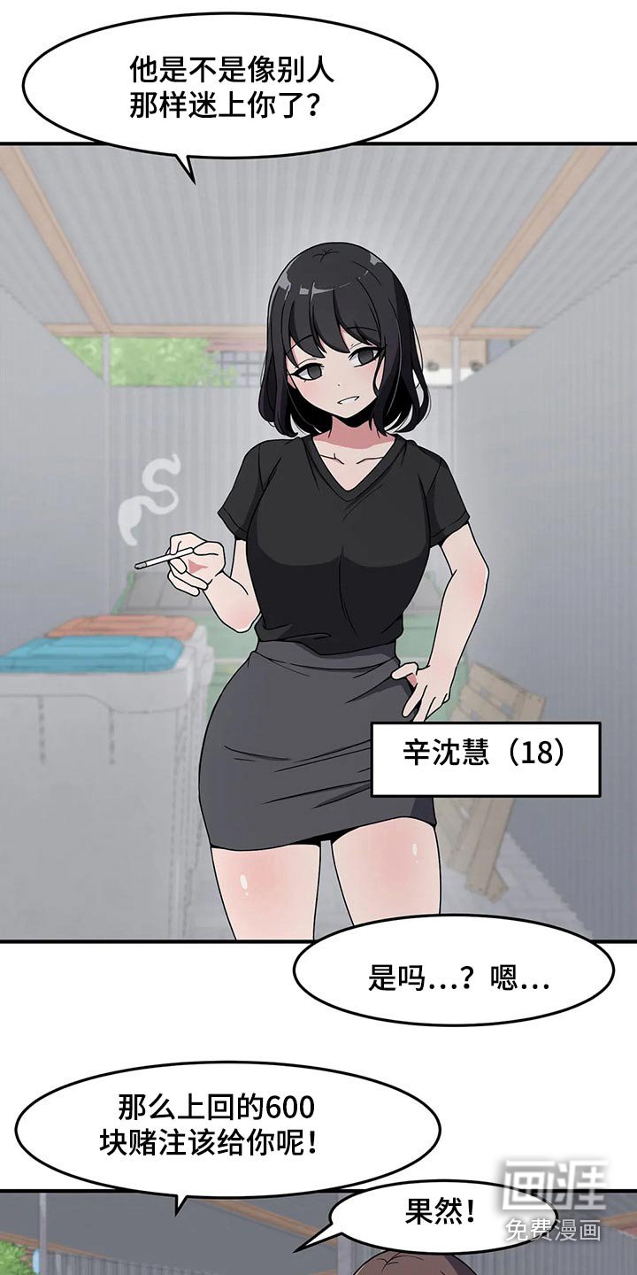 第37章：熟悉
