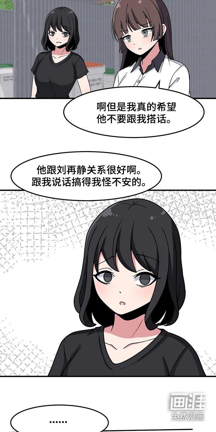 第37章：熟悉