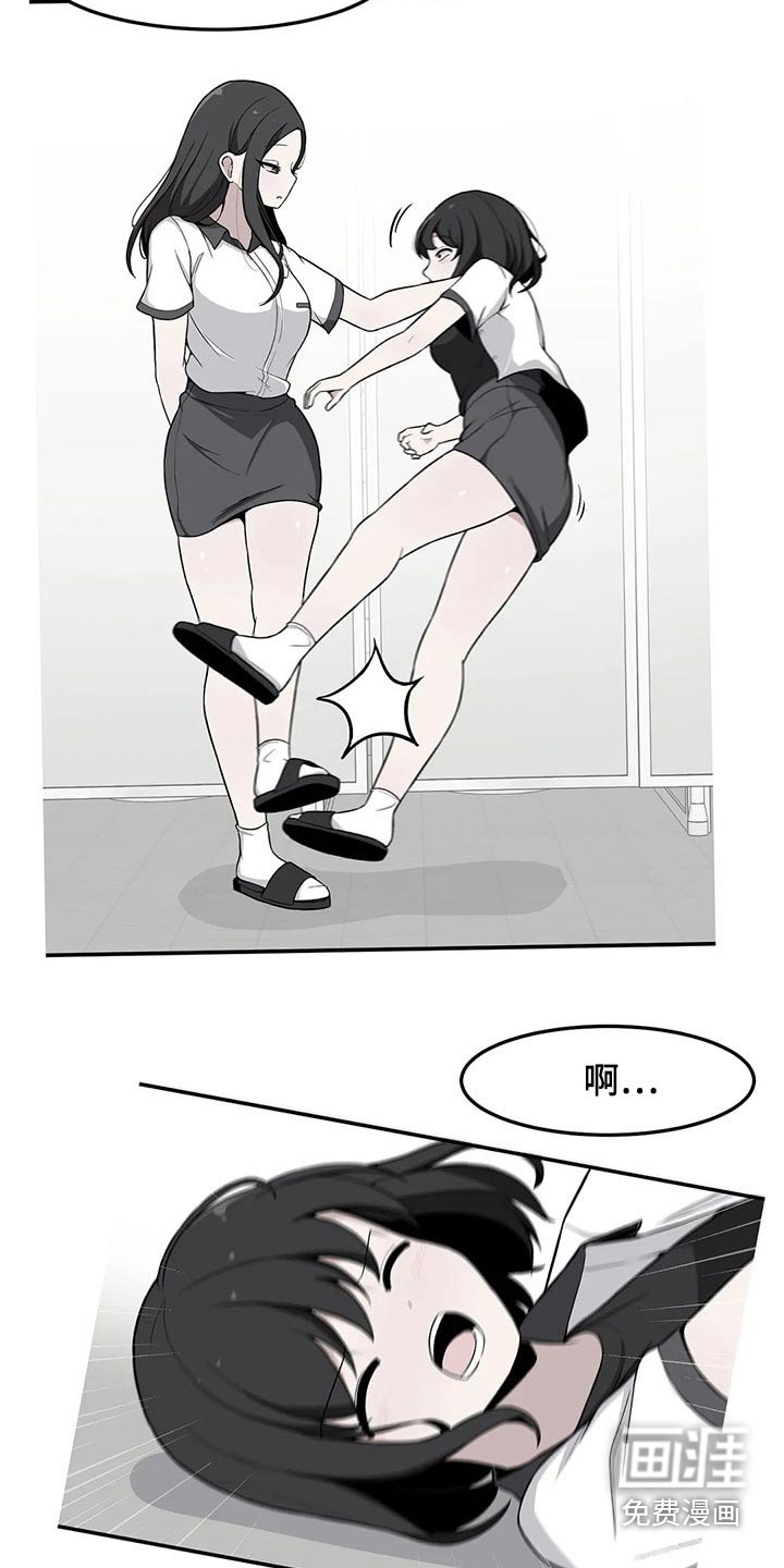 第37章：熟悉