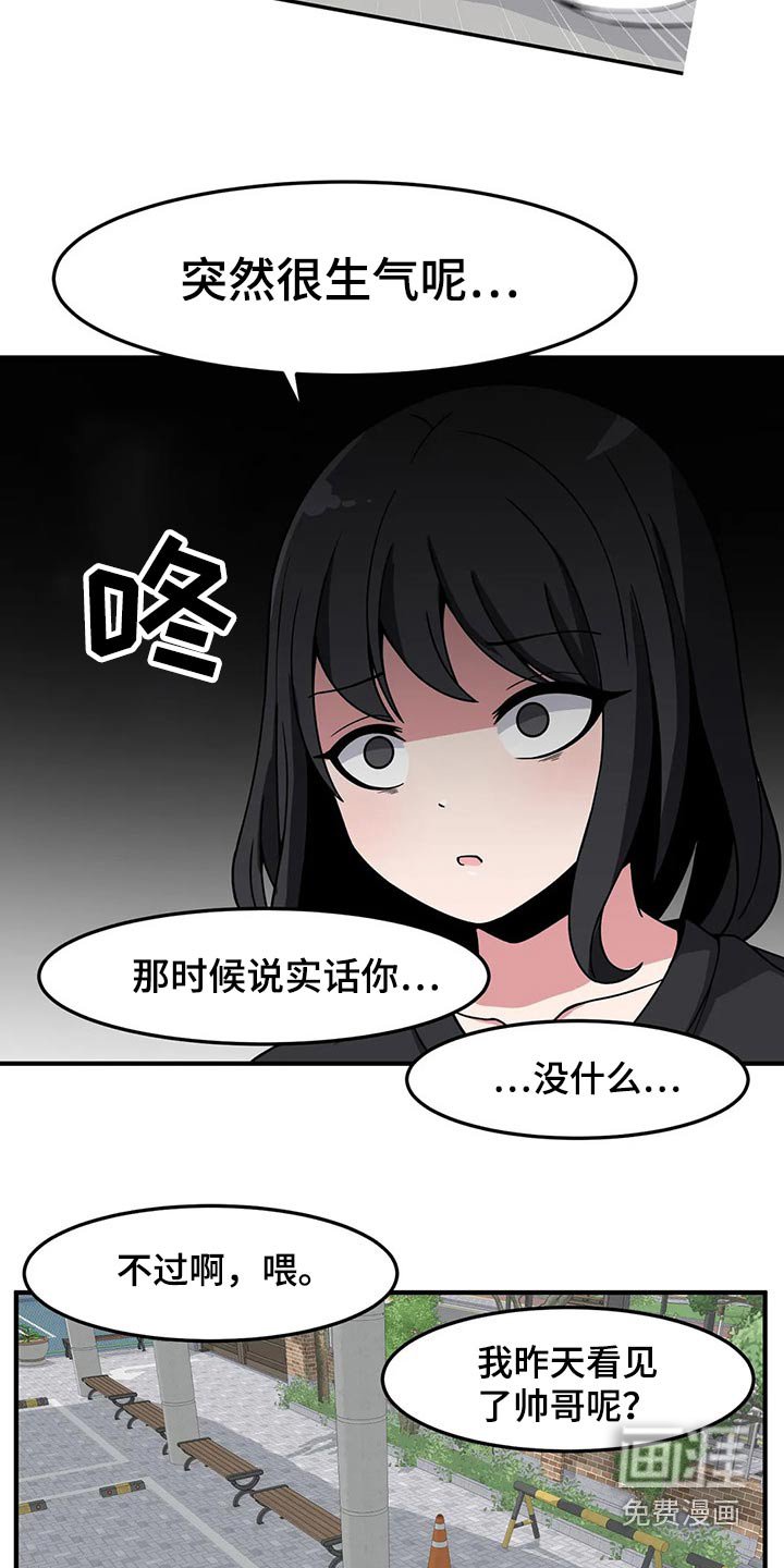 第37章：熟悉