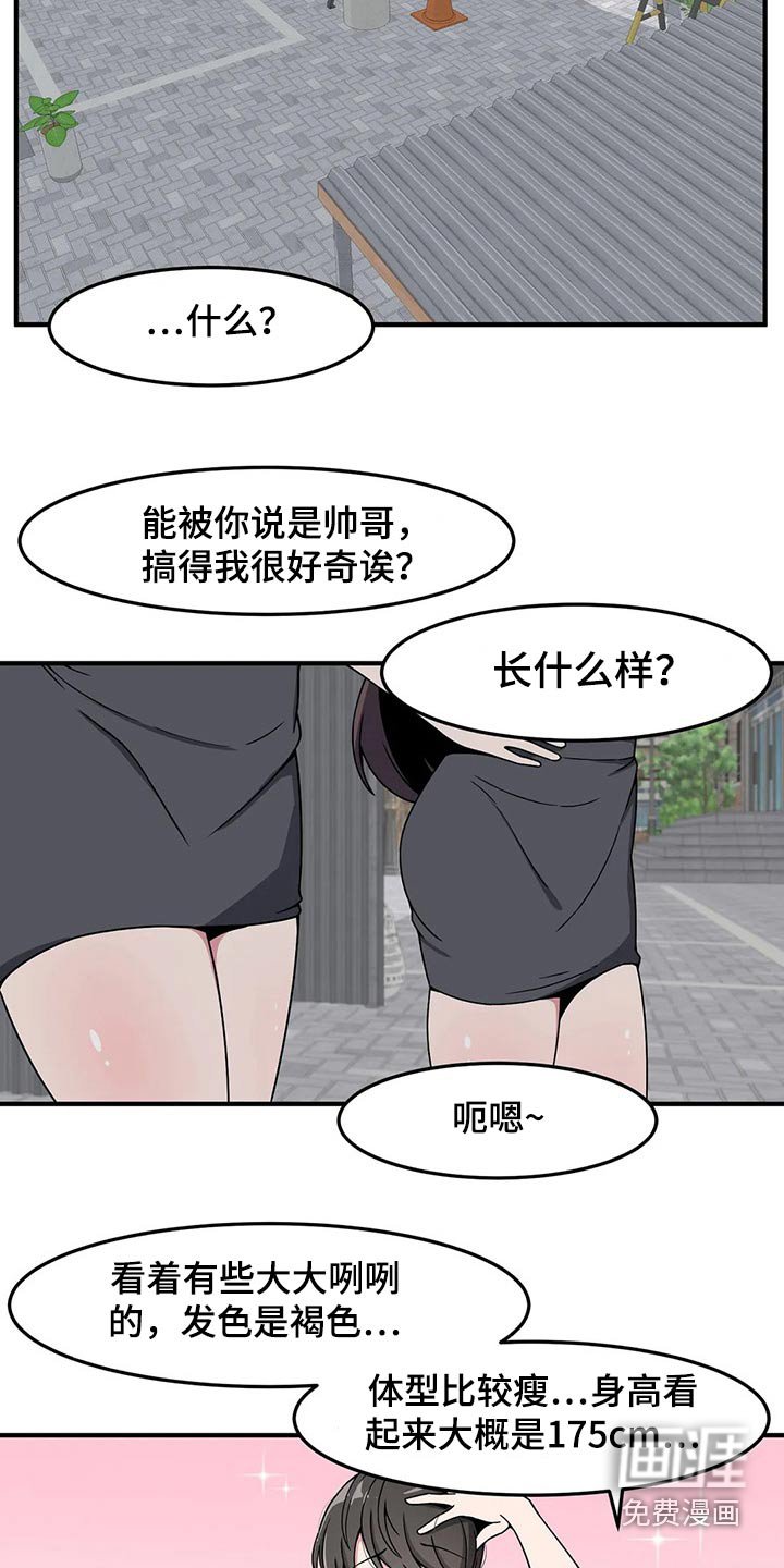 第37章：熟悉