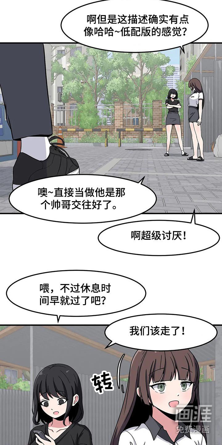 第37章：熟悉