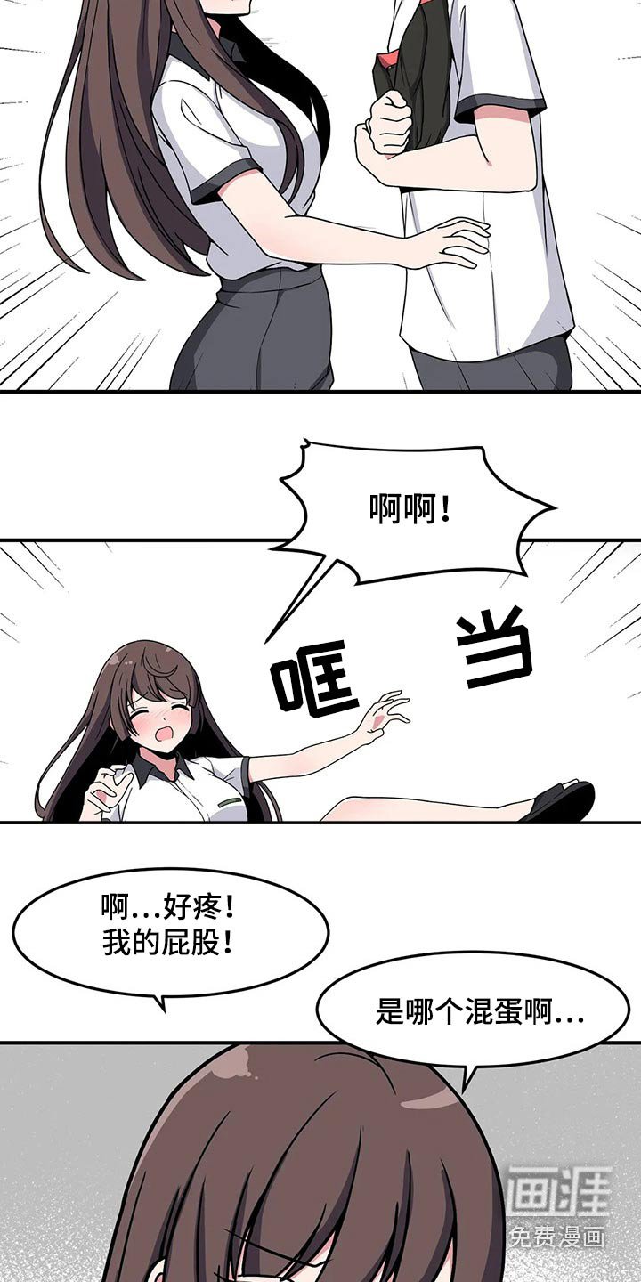 第37章：熟悉