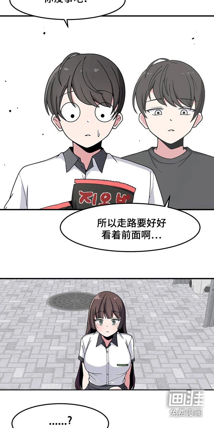 第37章：熟悉