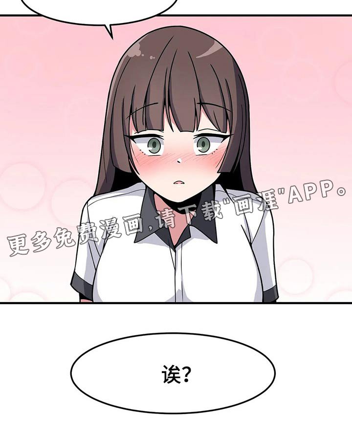 第37章：熟悉