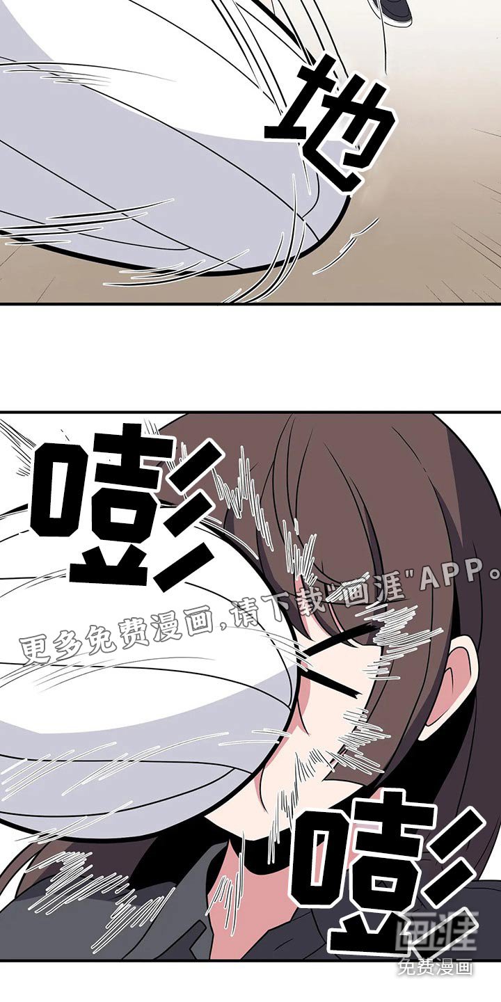 第38章：看错了吗
