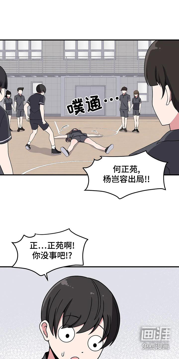 第39章：加油