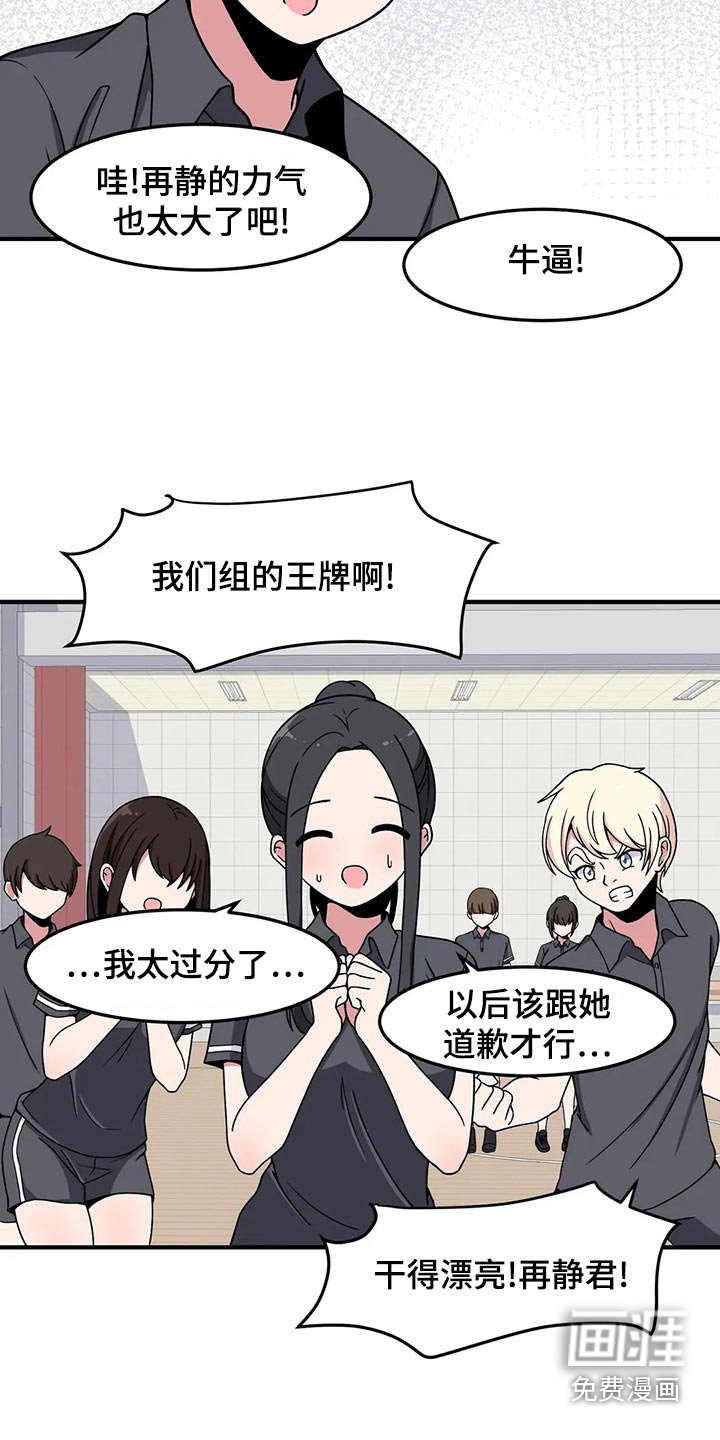 第39章：加油