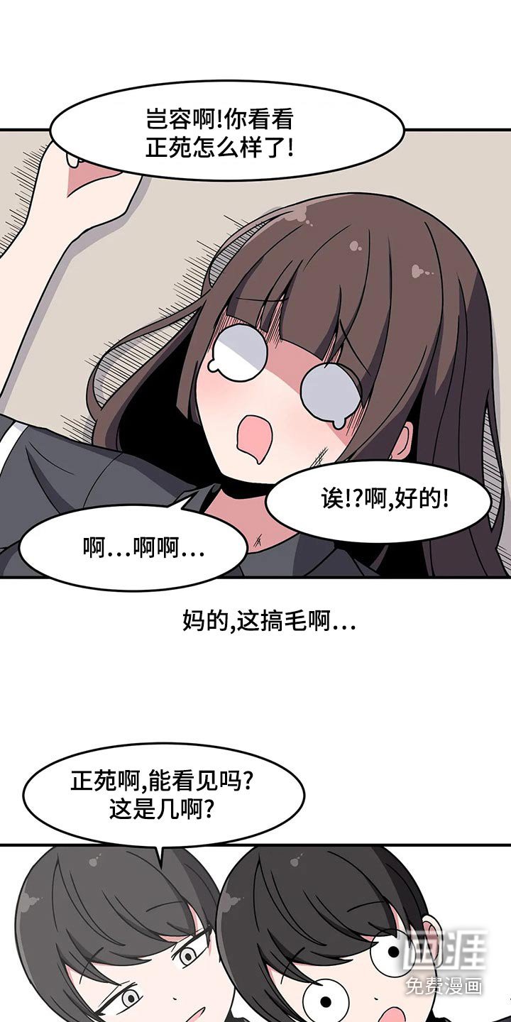 第39章：加油