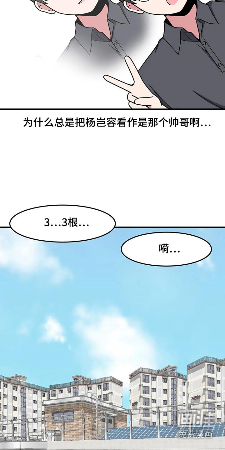 第39章：加油