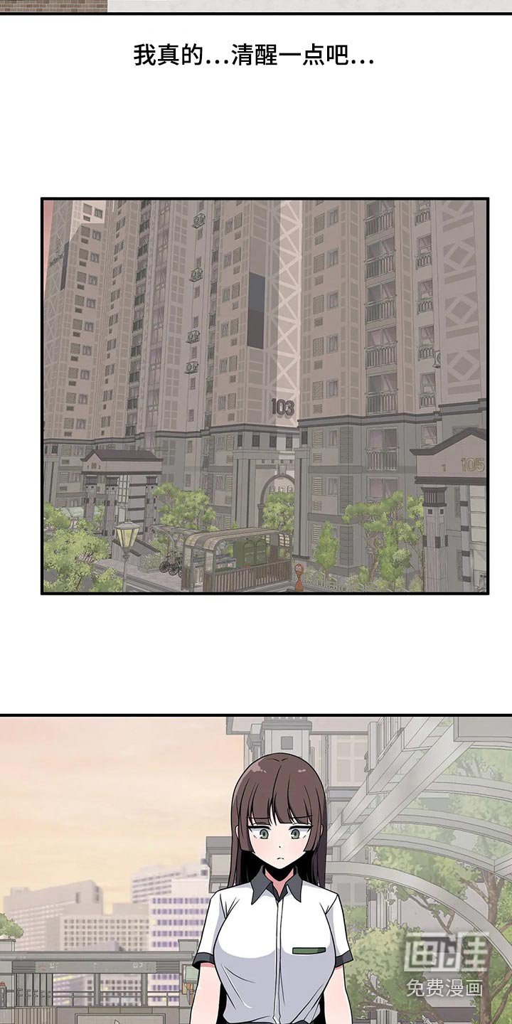 第39章：加油