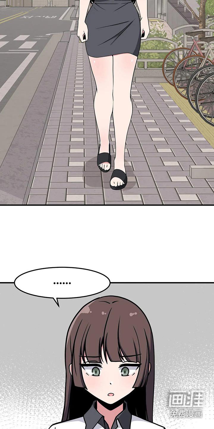 第39章：加油