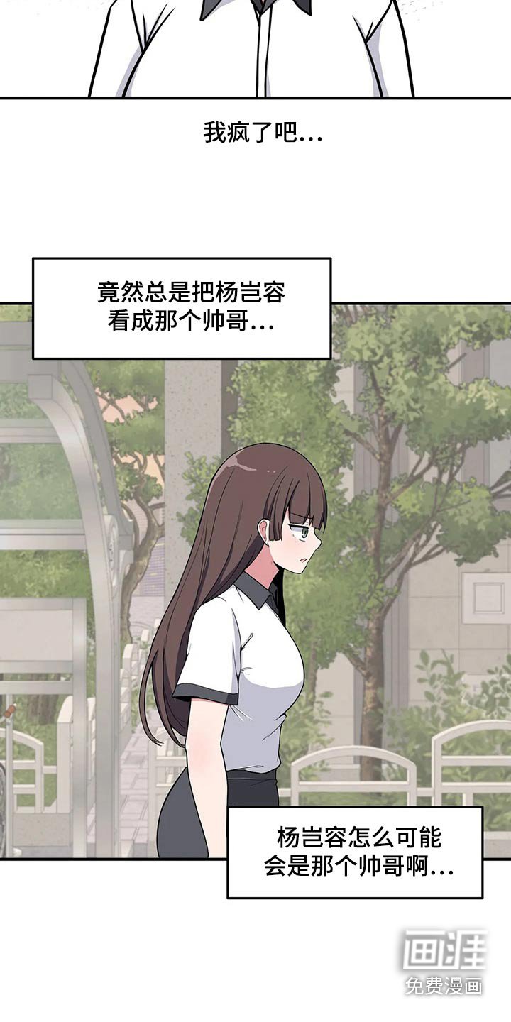 第39章：加油