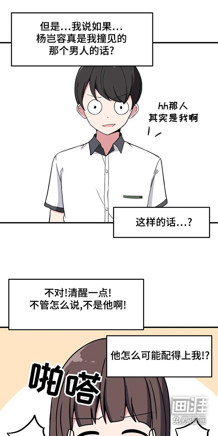 第39章：加油