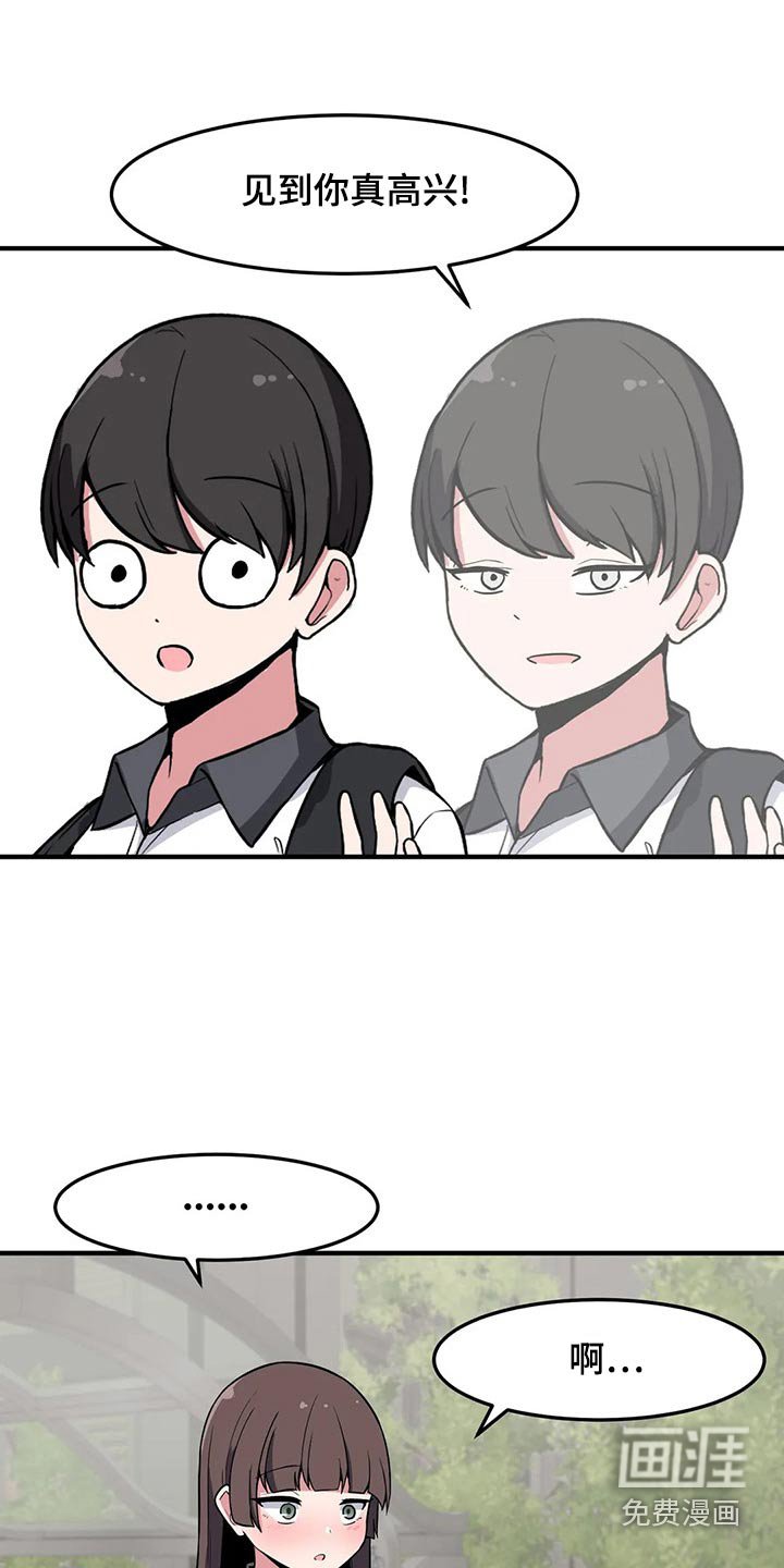第39章：加油