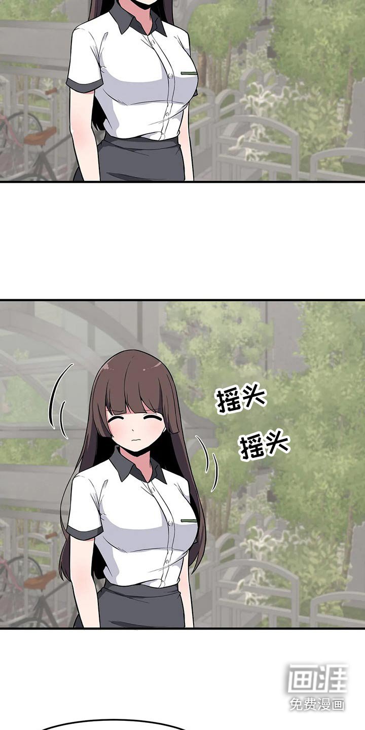 第39章：加油
