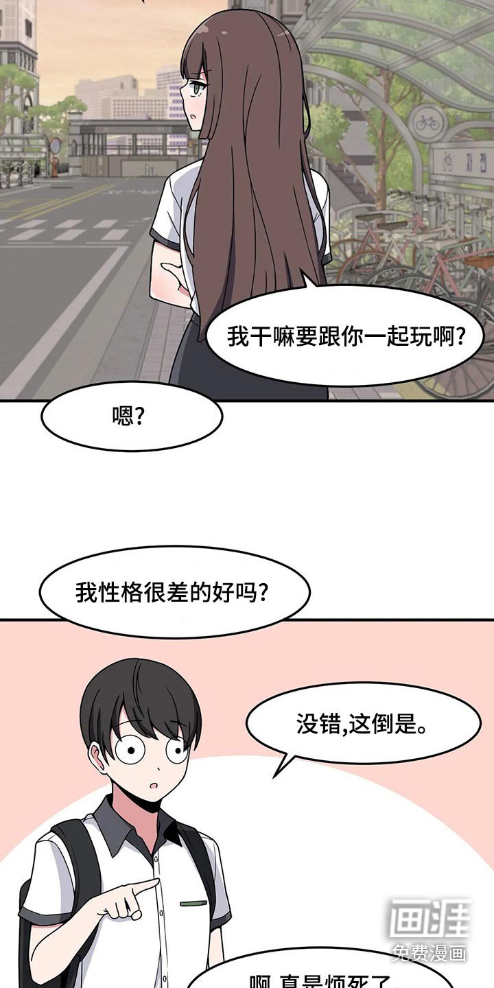 第39章：加油