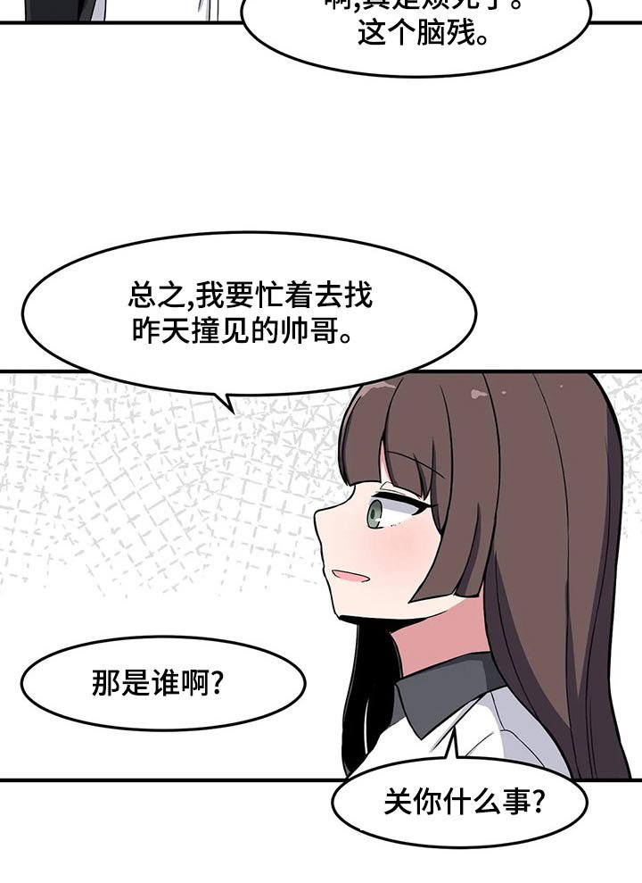 第39章：加油