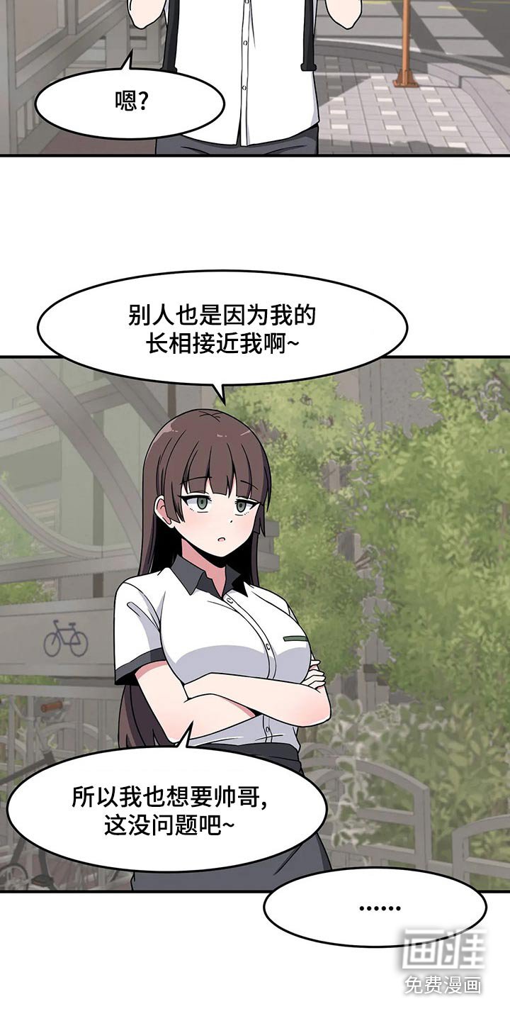 第39章：加油