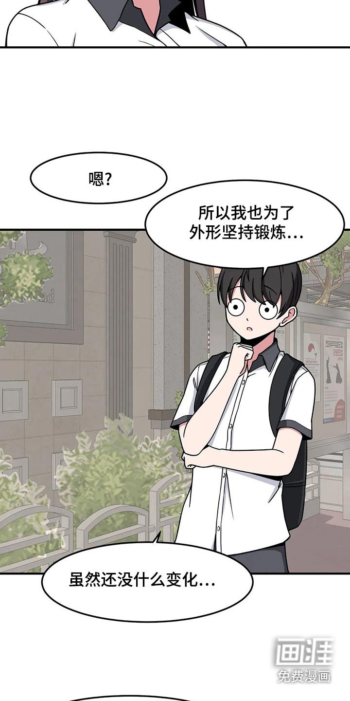 第39章：加油