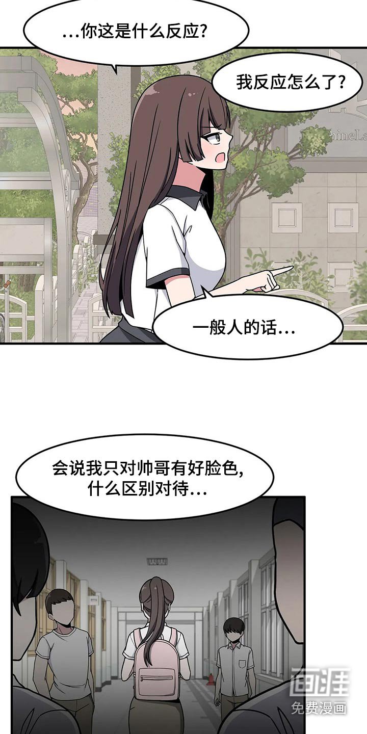 第39章：加油