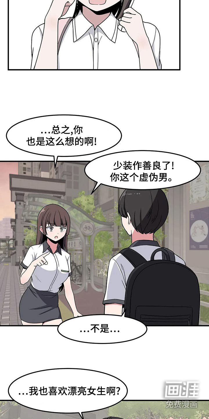 第39章：加油