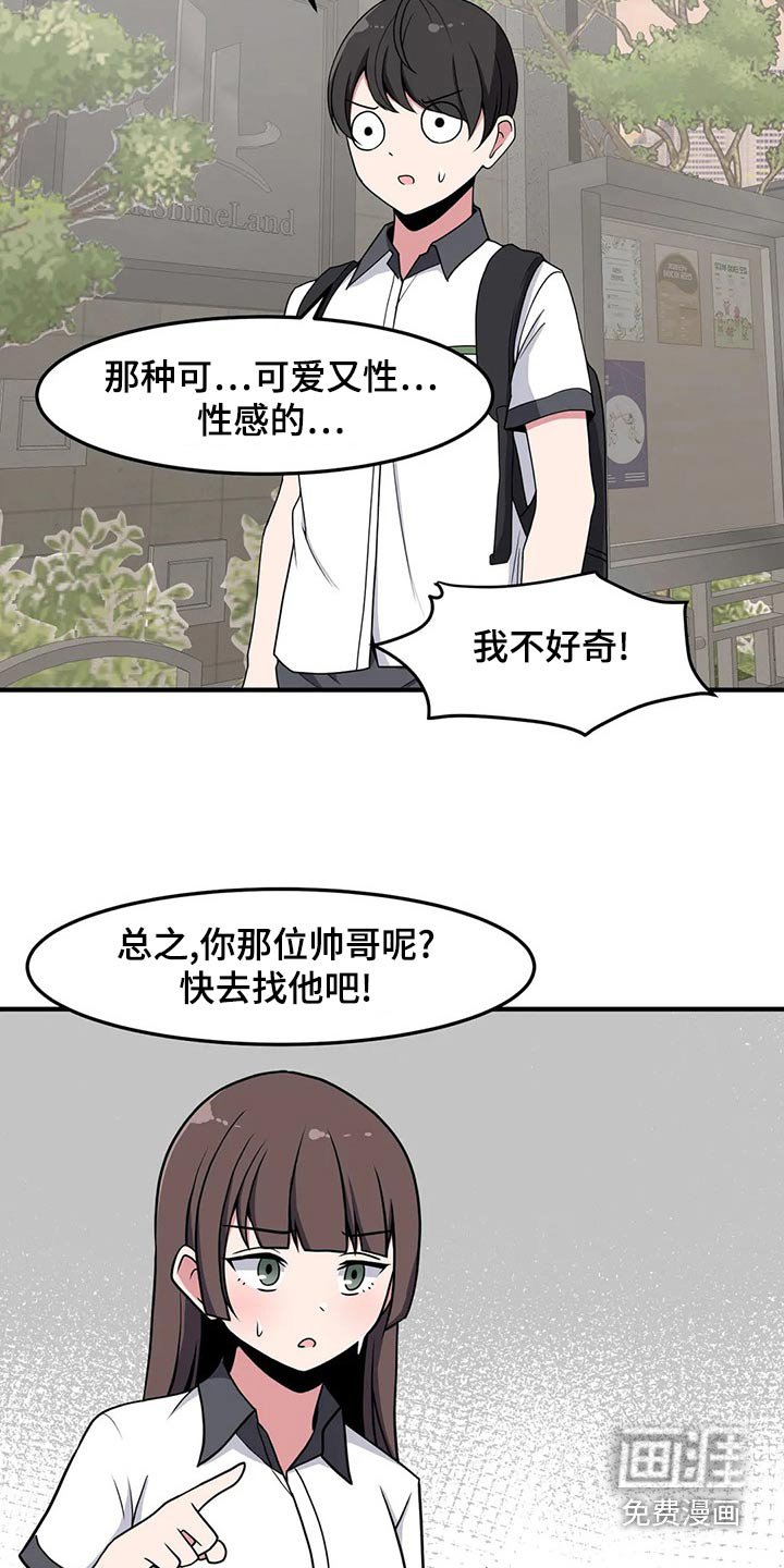 第39章：加油