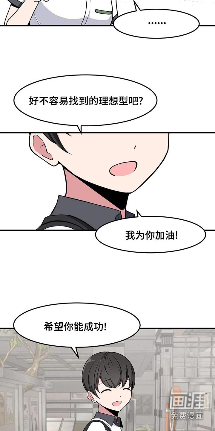 第39章：加油
