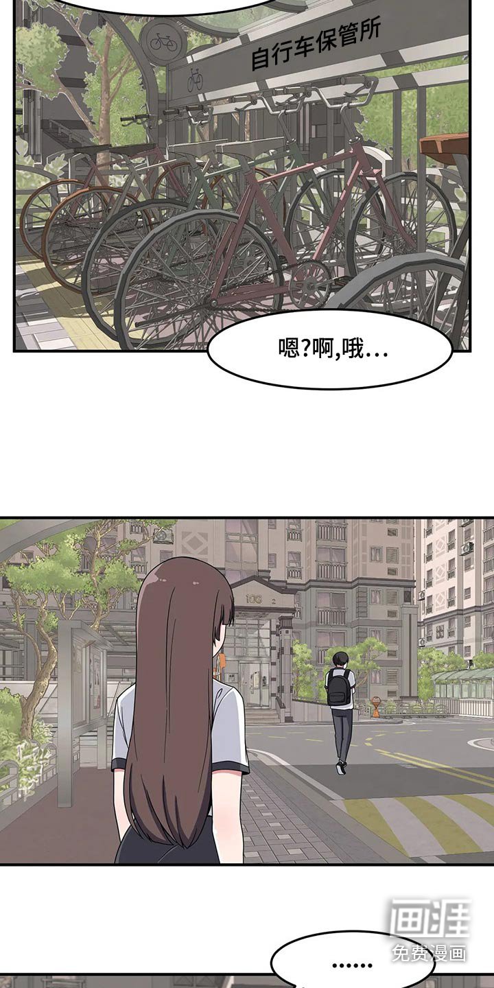 第39章：加油