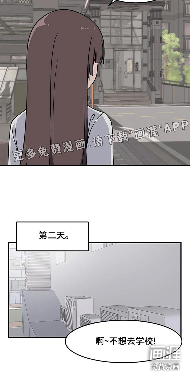 第39章：加油