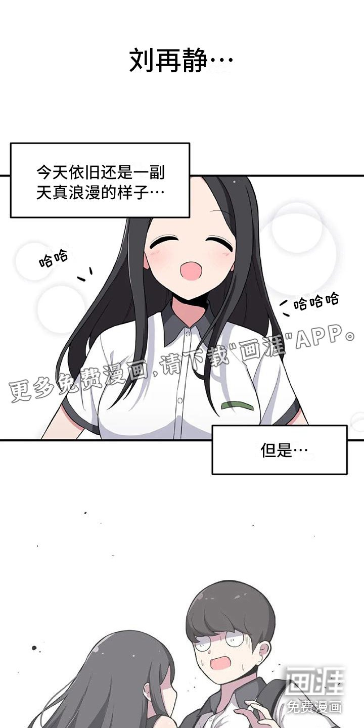 第4章：害怕