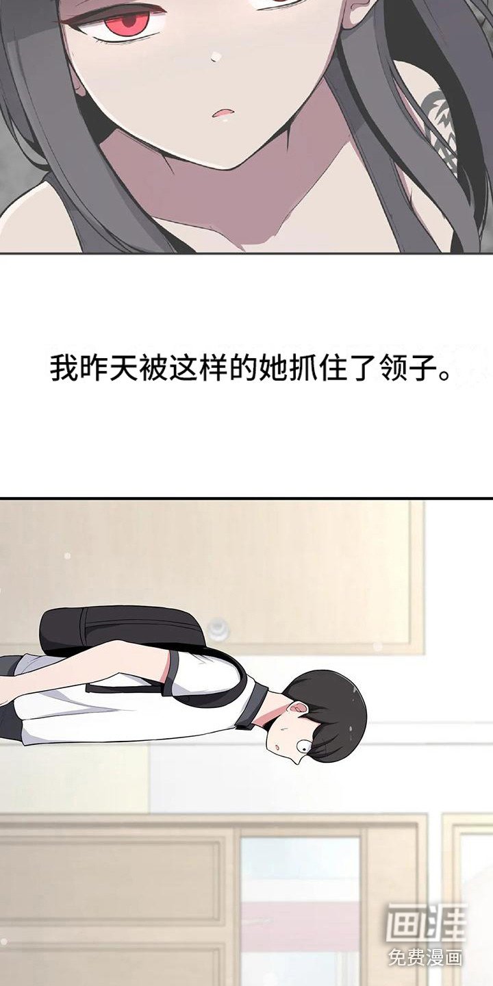 第4章：害怕