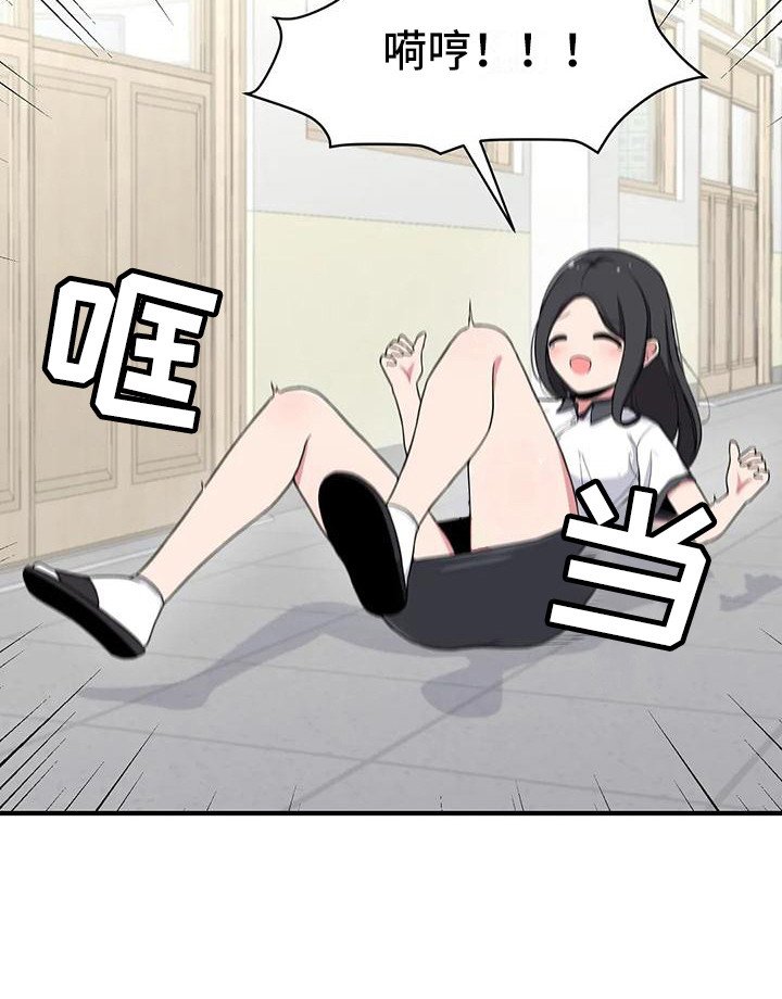 第4章：害怕