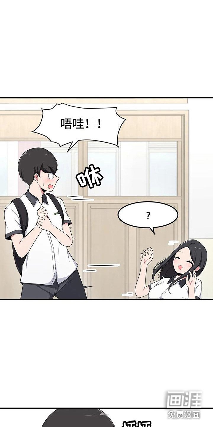 第4章：害怕