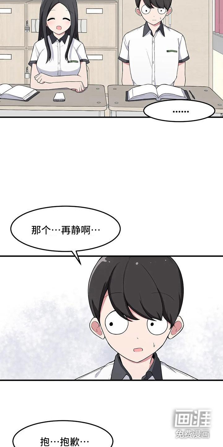 第4章：害怕