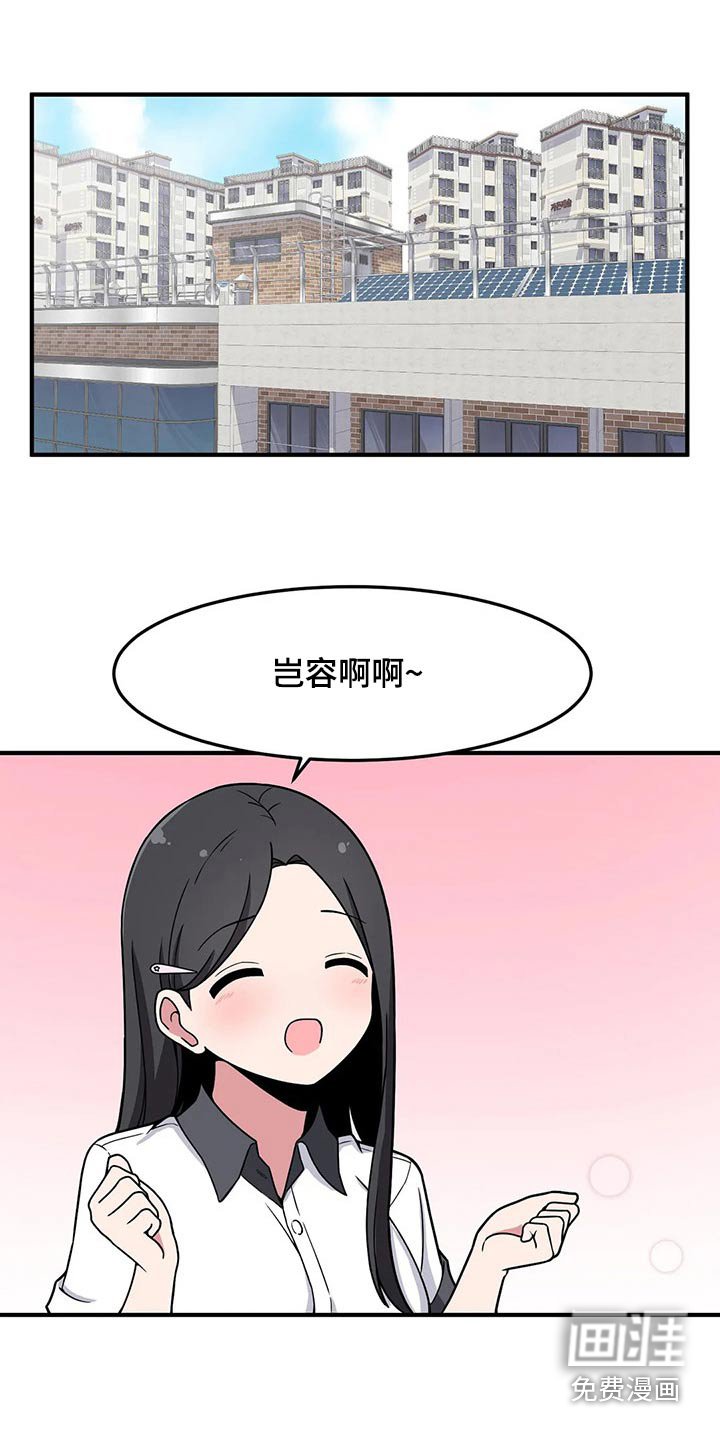 第40章：好奇