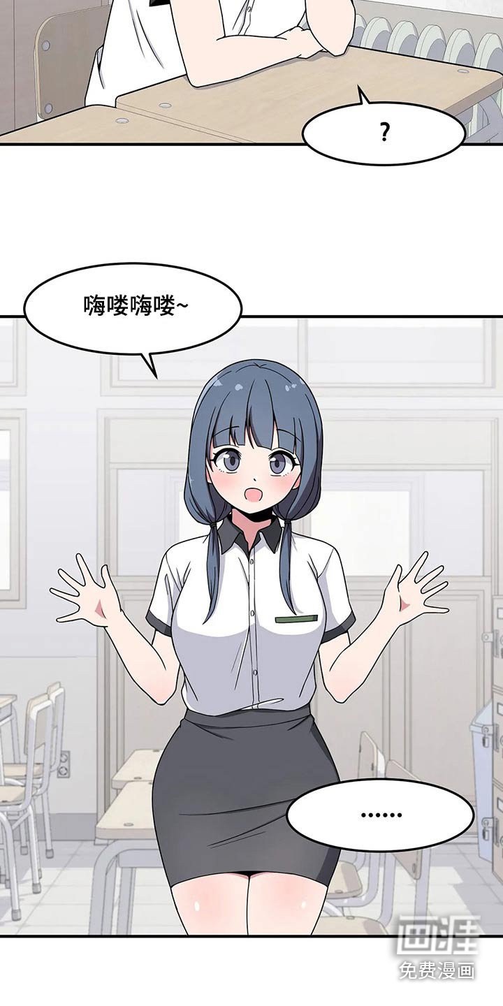 第40章：好奇