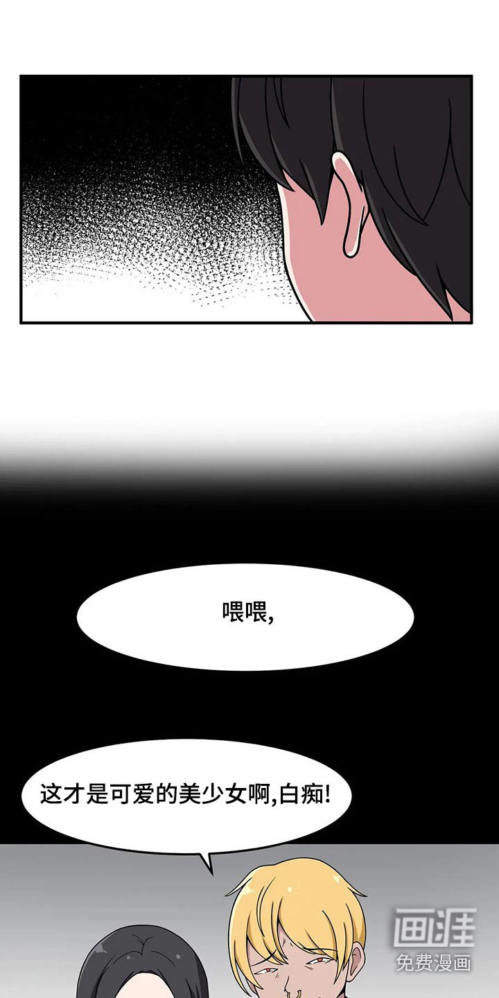 第40章：好奇