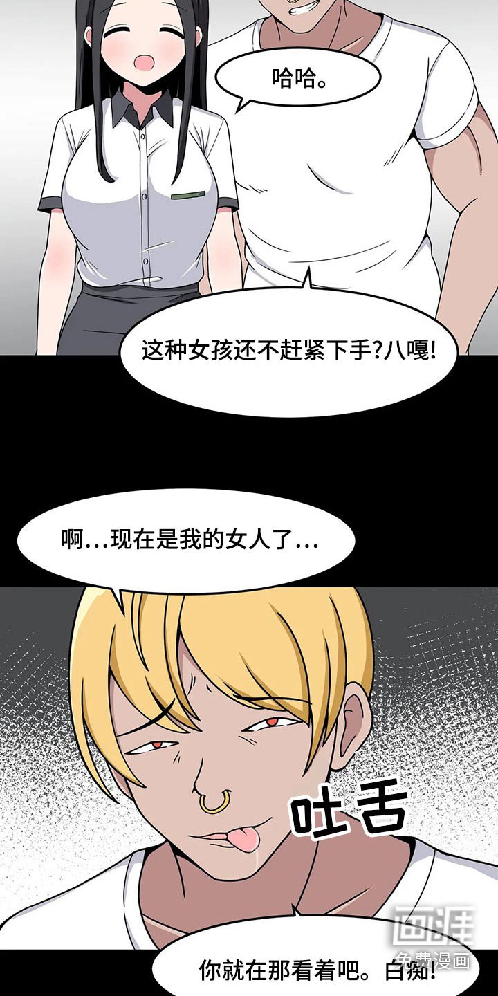 第40章：好奇