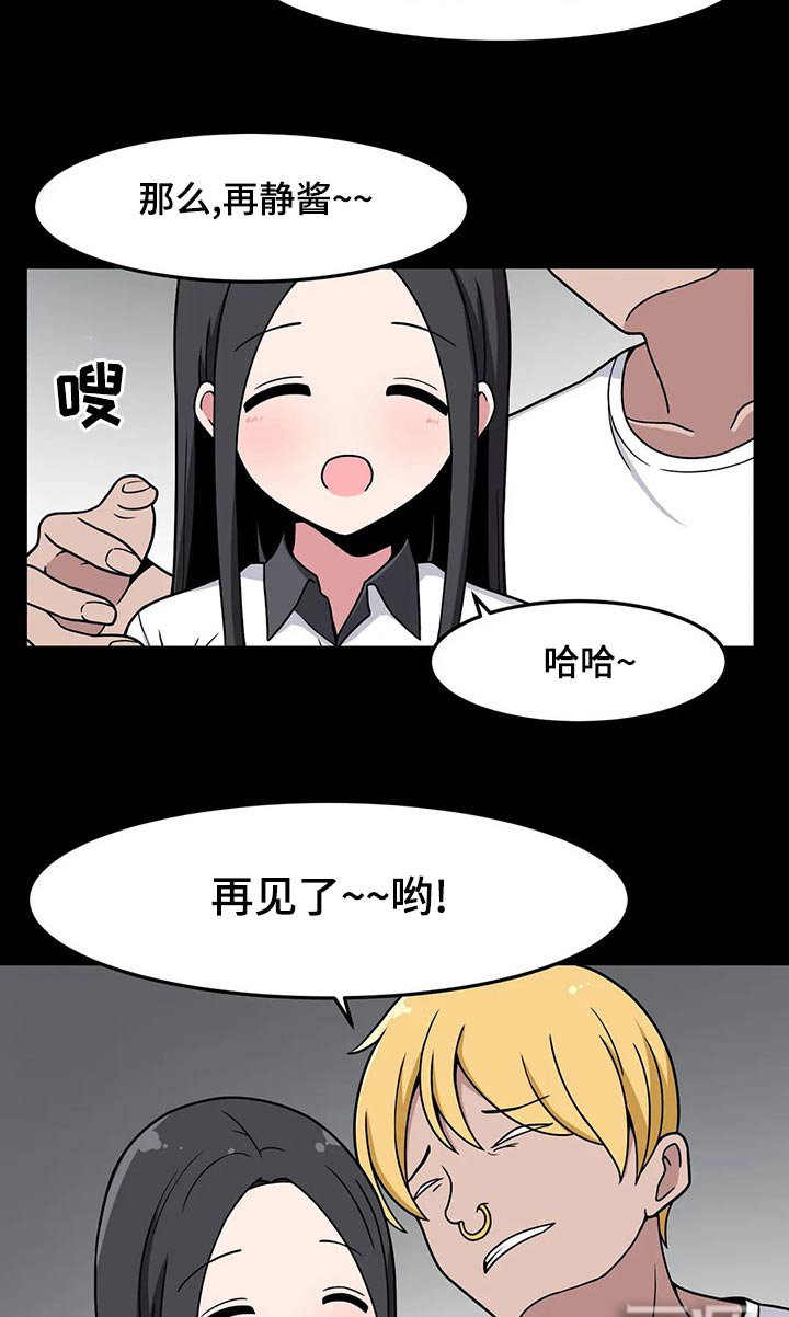 第40章：好奇