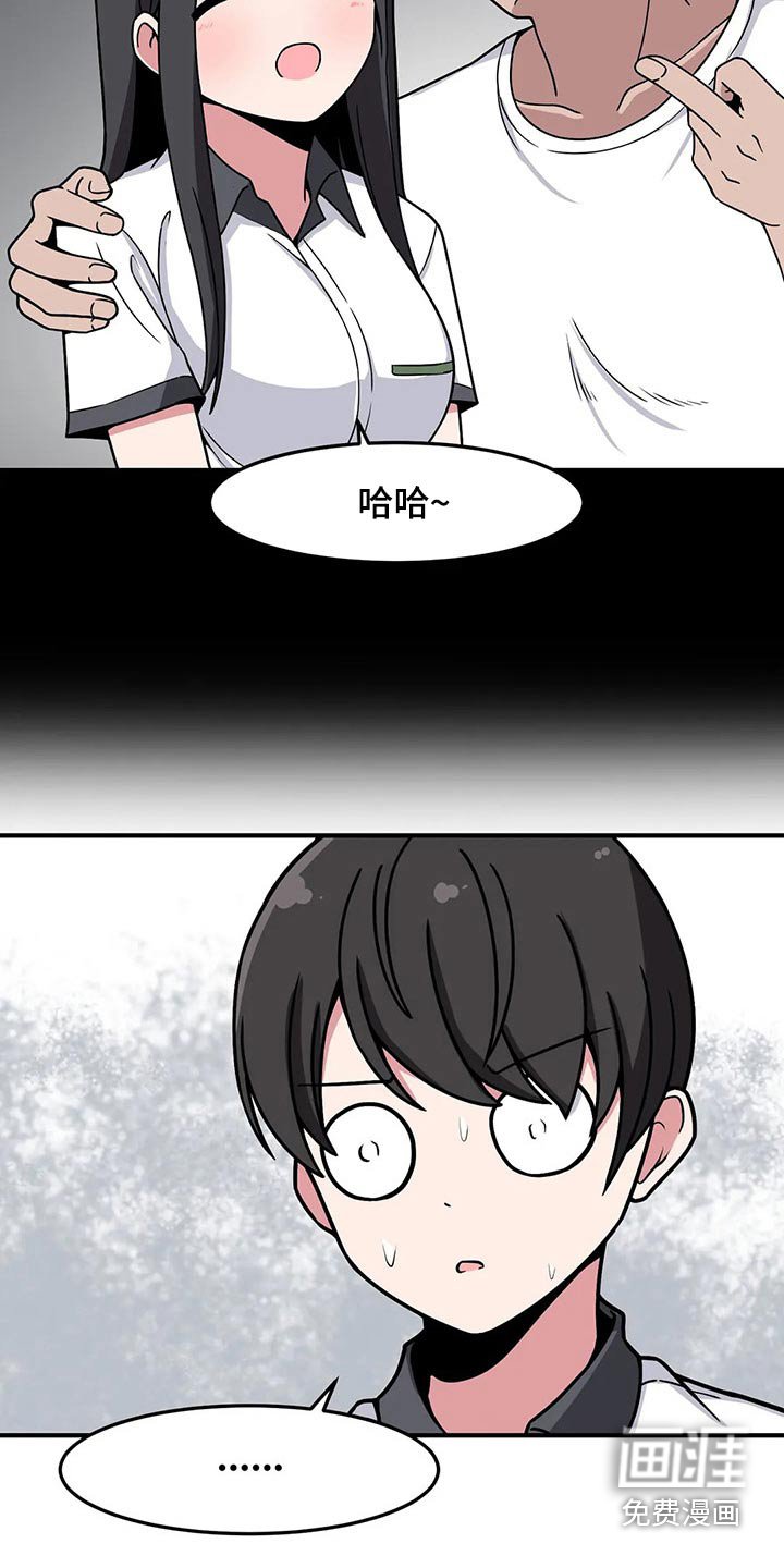 第40章：好奇