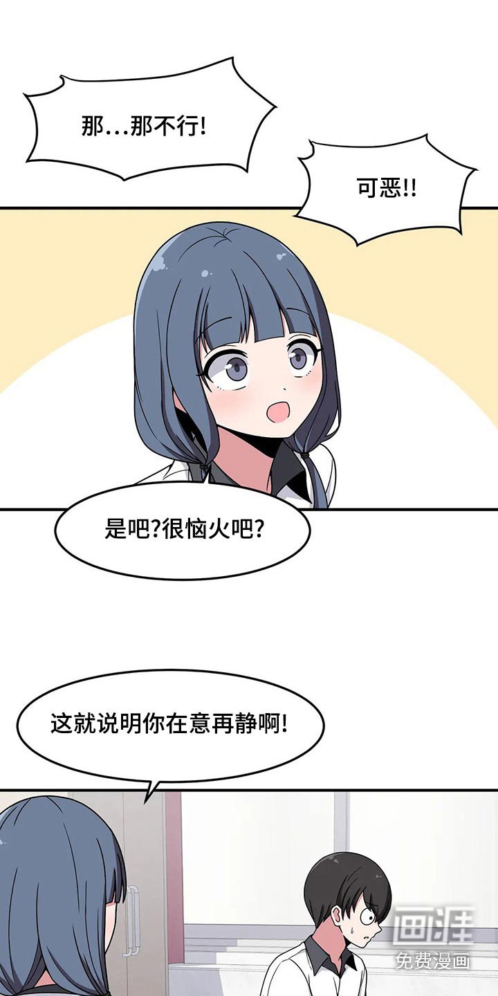 第40章：好奇