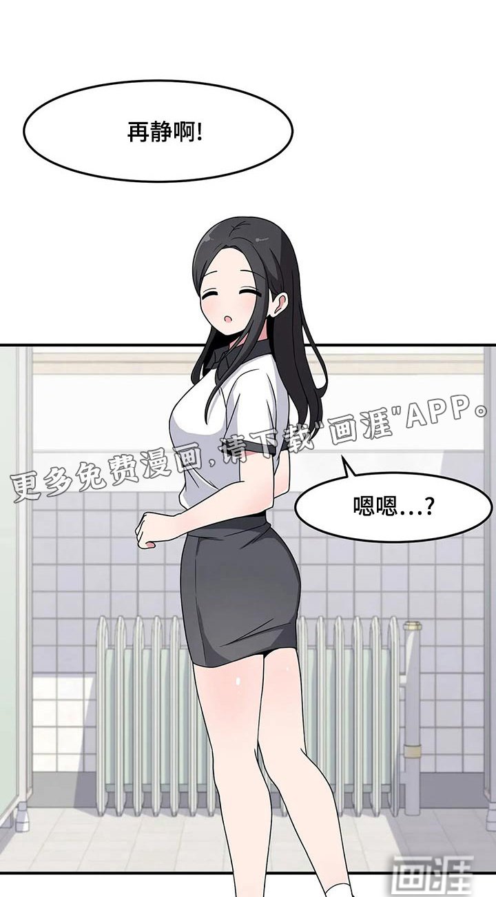 第41章：邀约