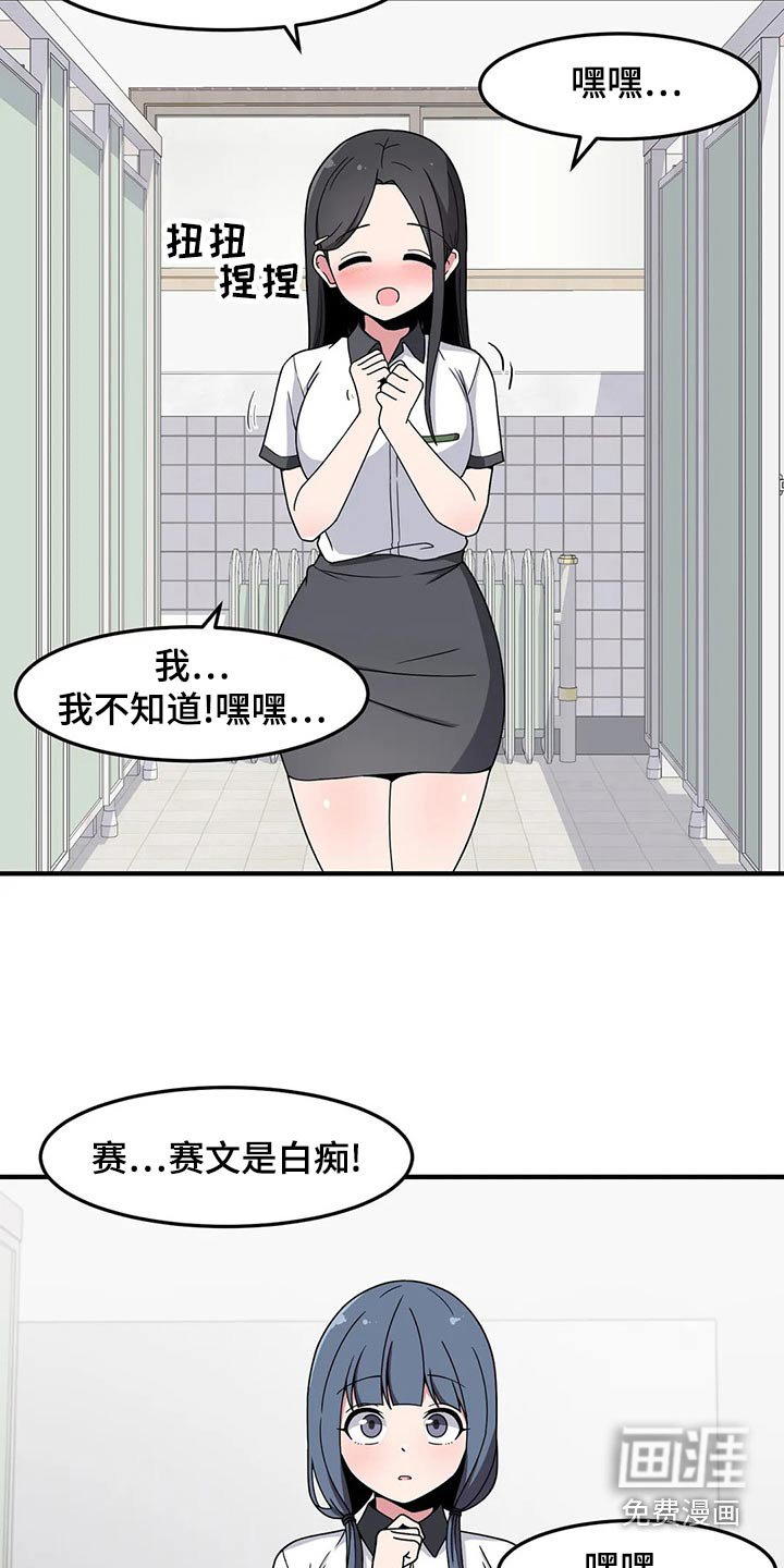 第41章：邀约