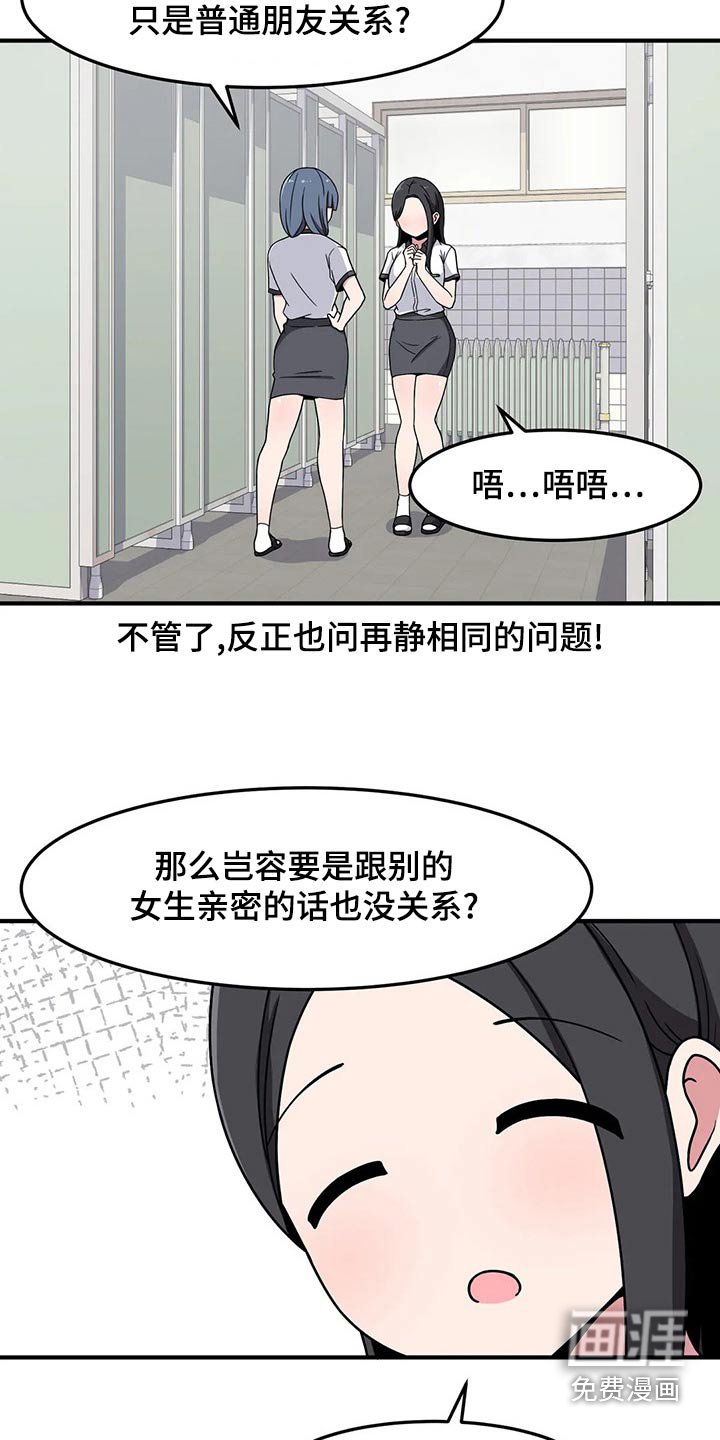 第41章：邀约