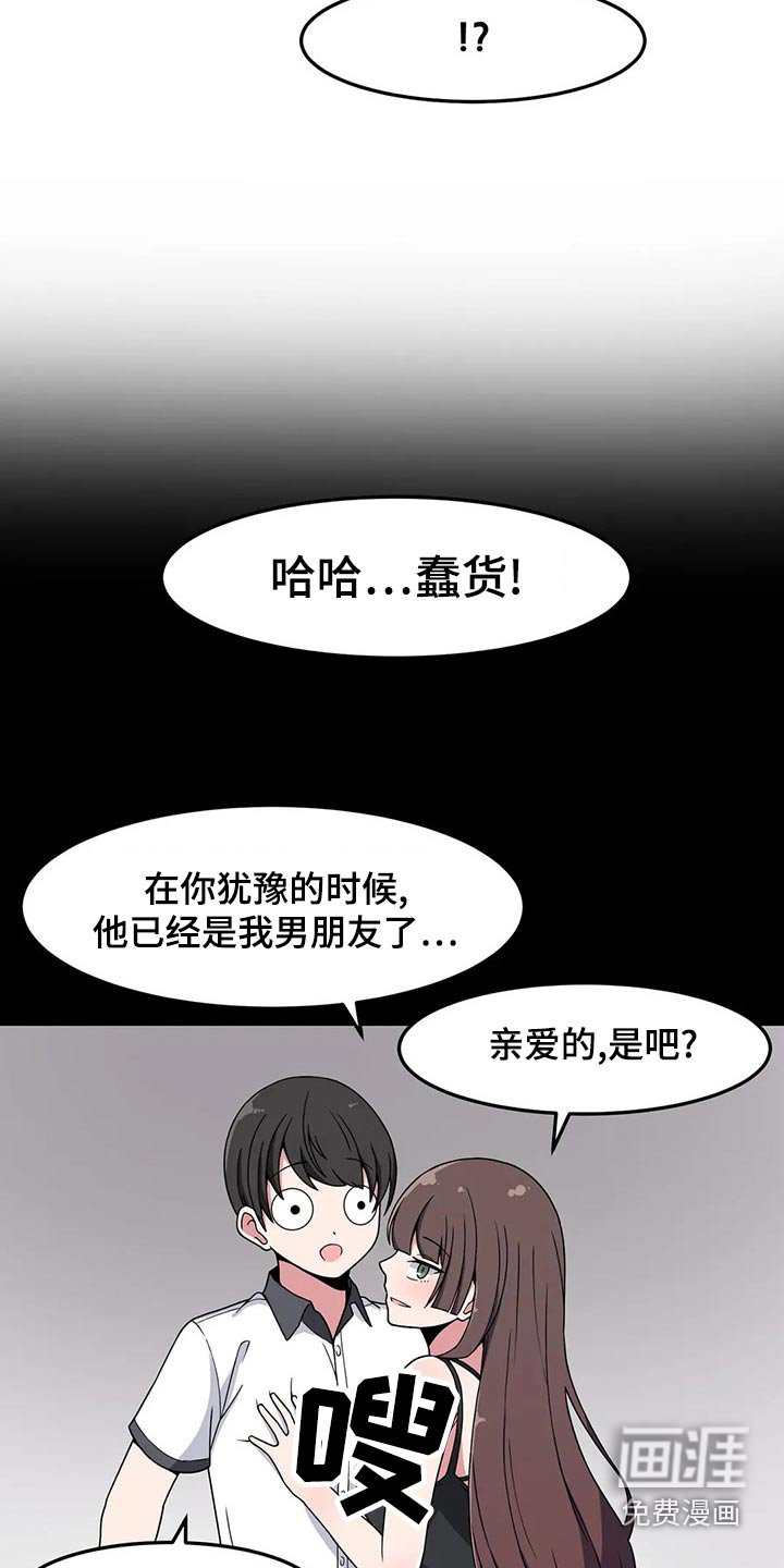 第41章：邀约