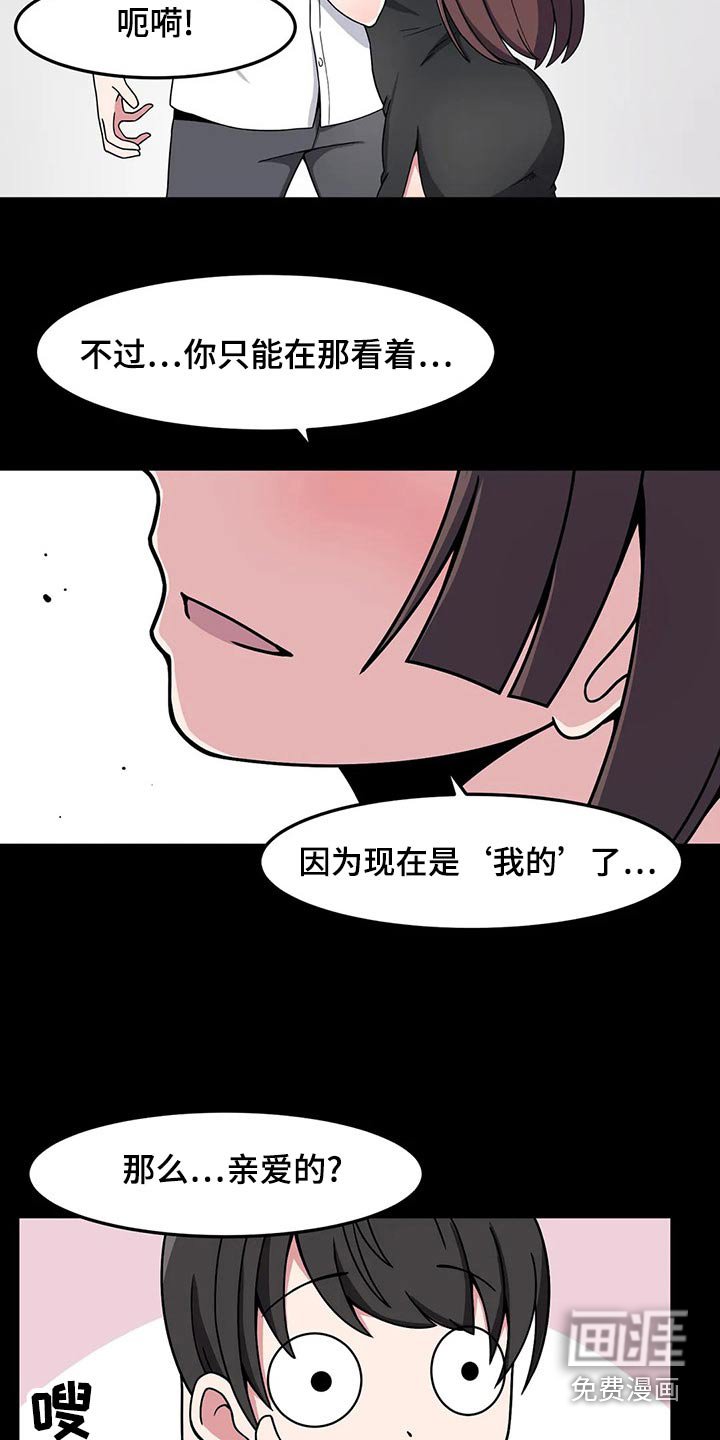 第41章：邀约